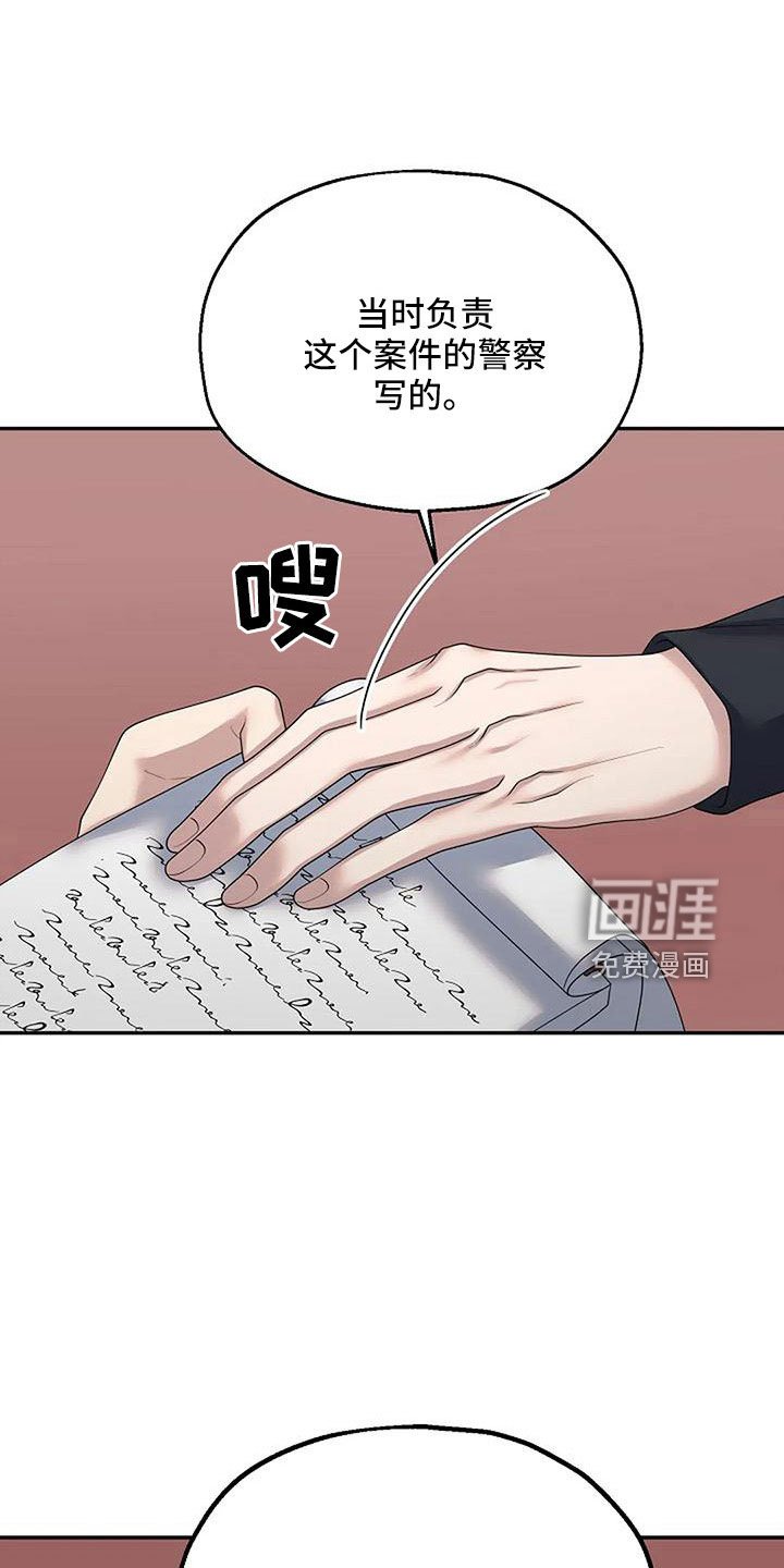 第49章：还有机会