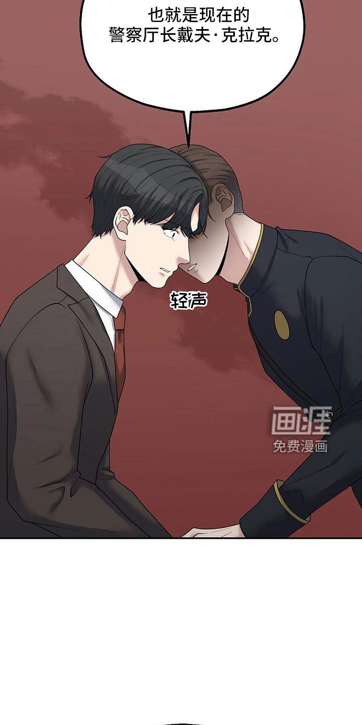 第49章：还有机会