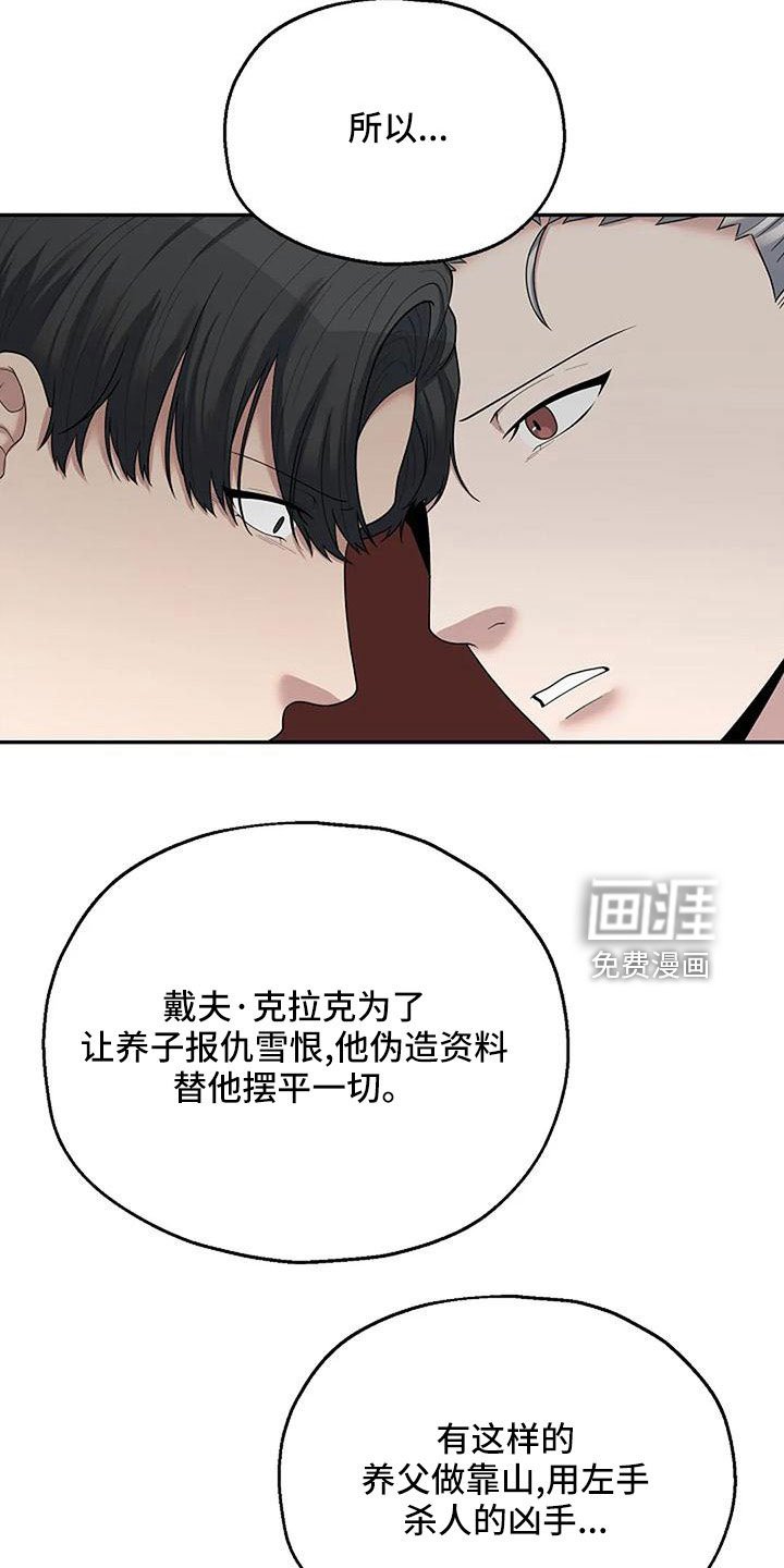第49章：还有机会