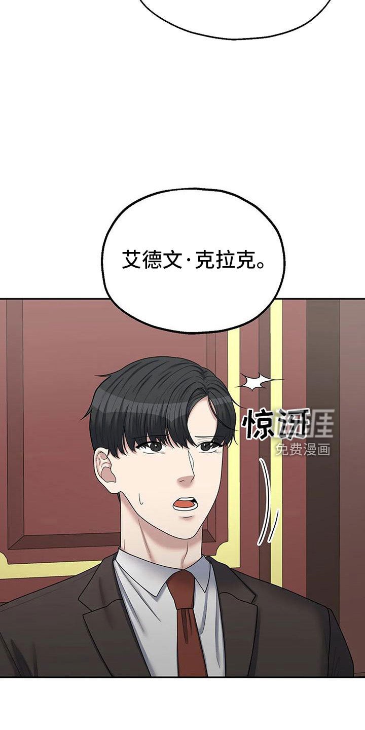 第49章：还有机会