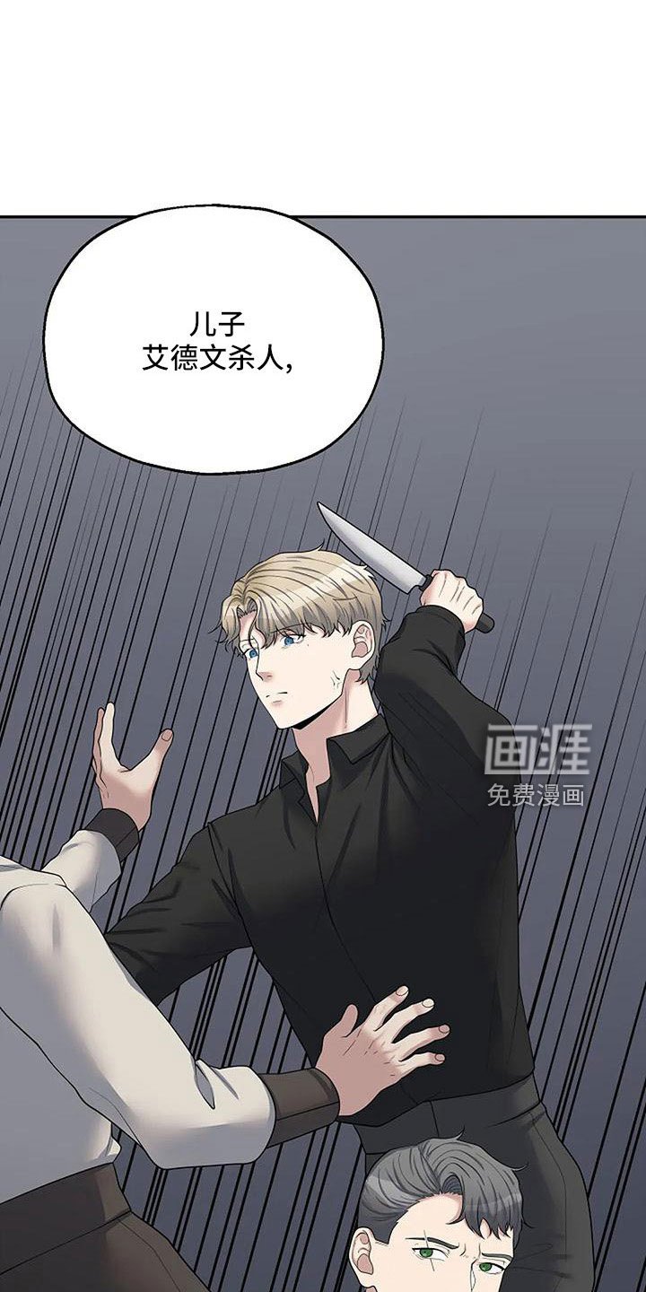第49章：还有机会