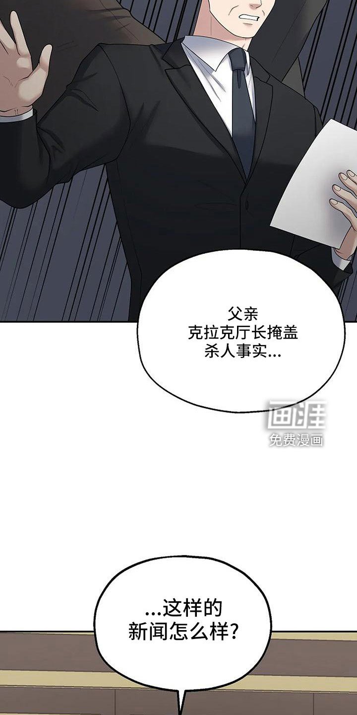 第49章：还有机会