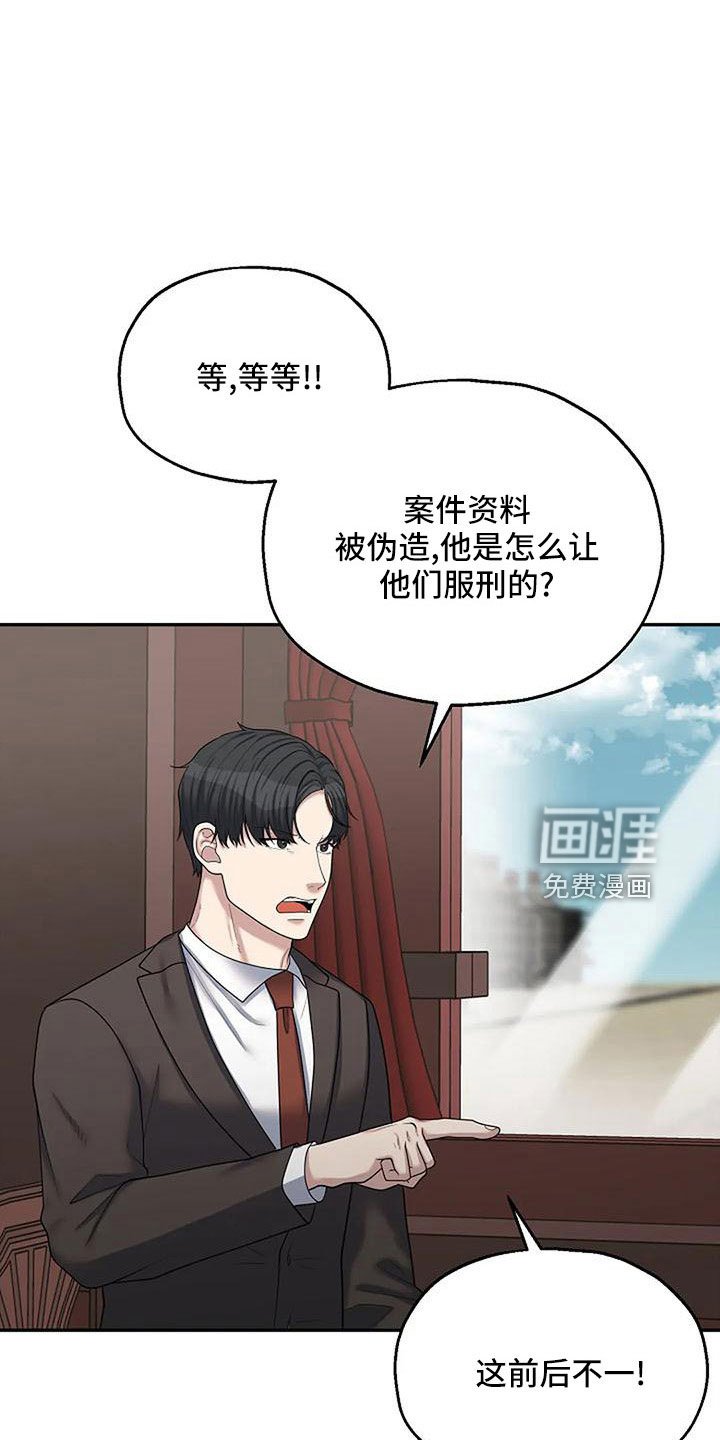 第49章：还有机会