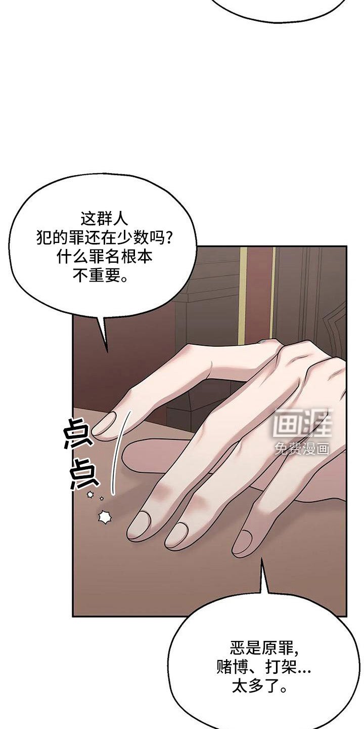 第49章：还有机会