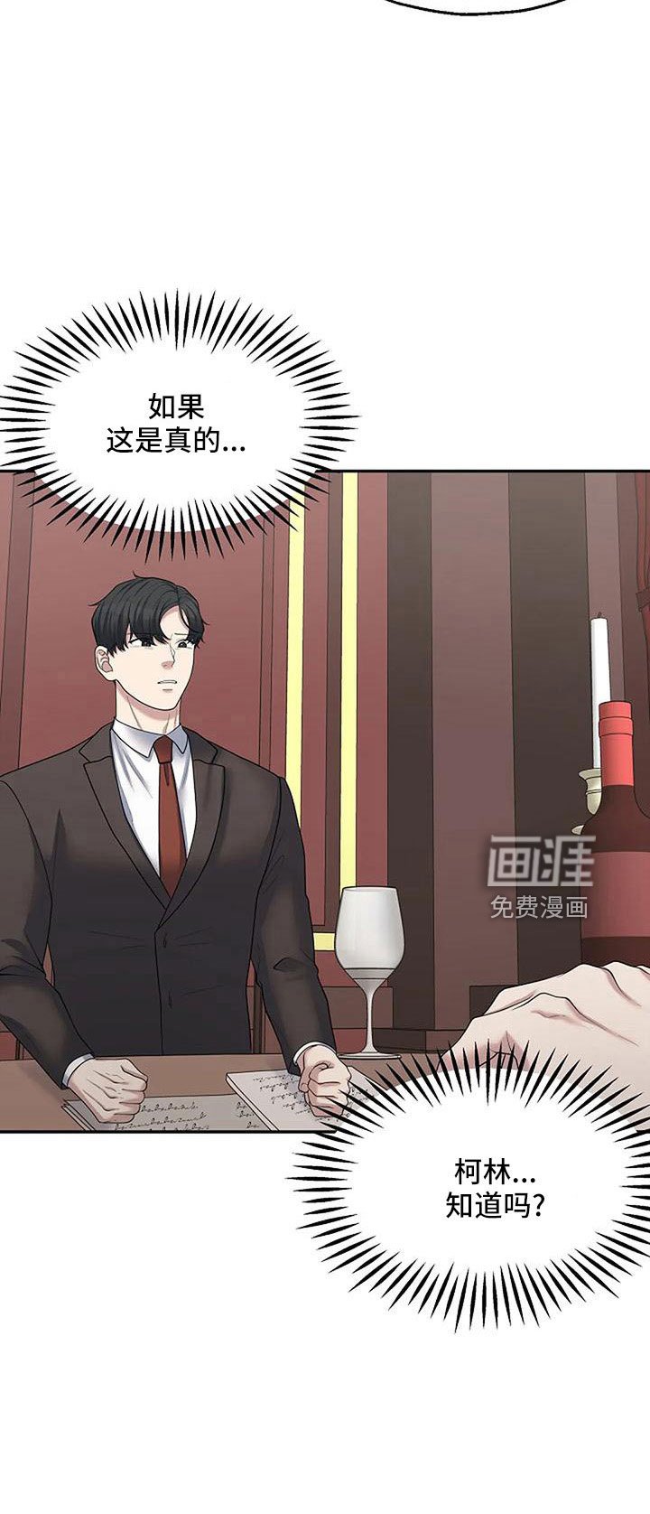 第49章：还有机会