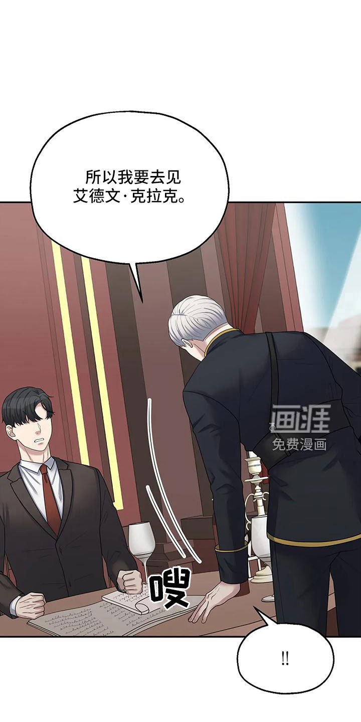 第49章：还有机会
