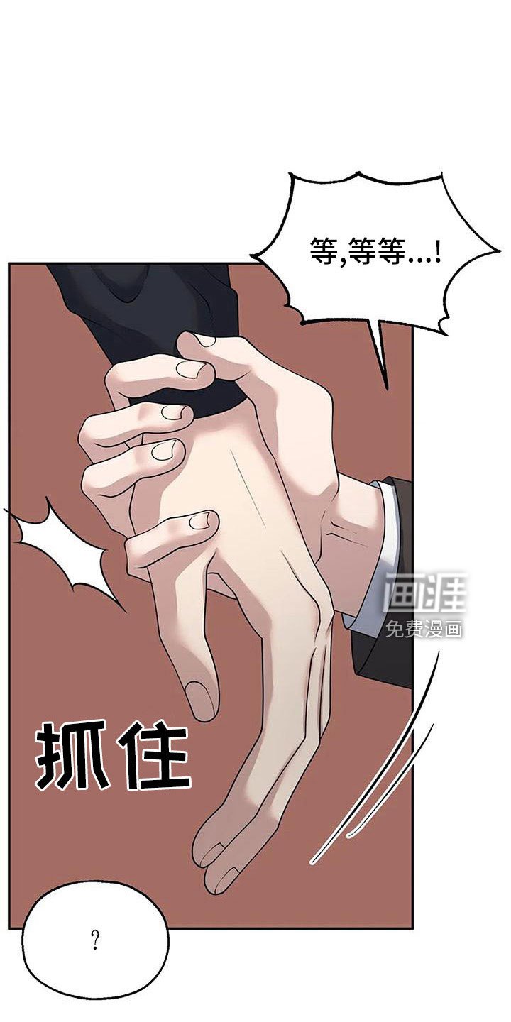 第49章：还有机会