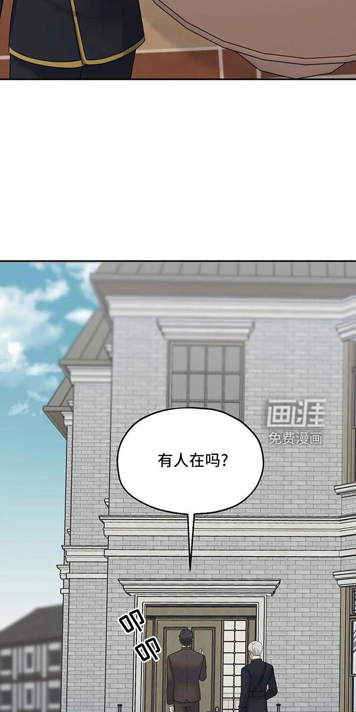 第49章：还有机会