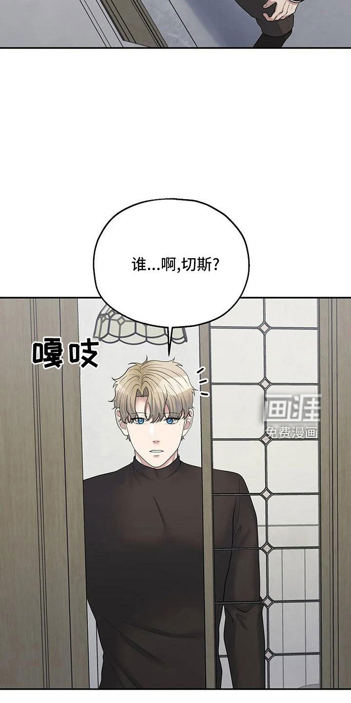 第49章：还有机会