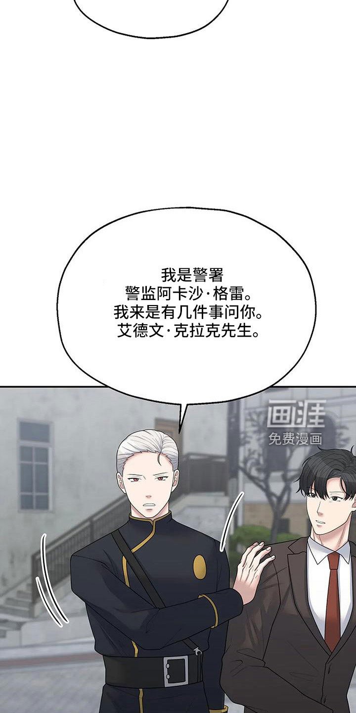 第49章：还有机会