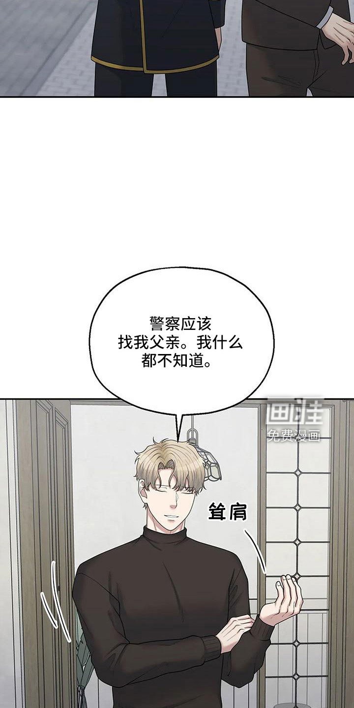 第49章：还有机会