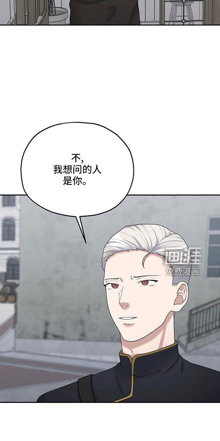 第49章：还有机会