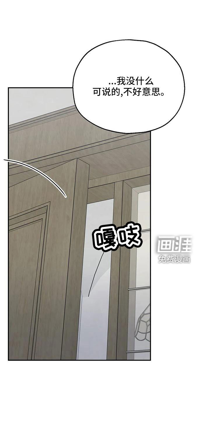 第49章：还有机会