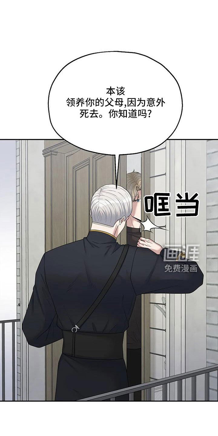 第49章：还有机会