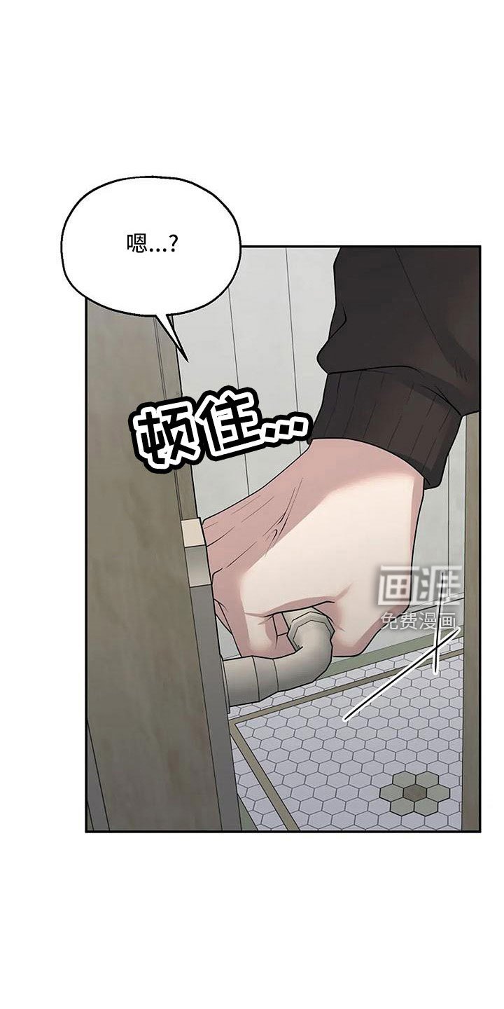 第49章：还有机会