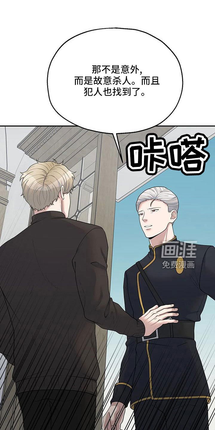 第49章：还有机会