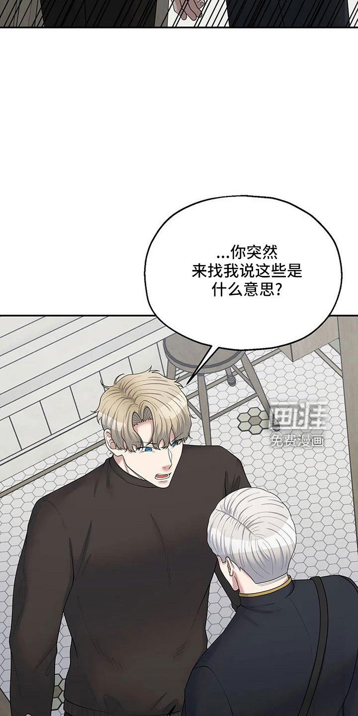 第49章：还有机会
