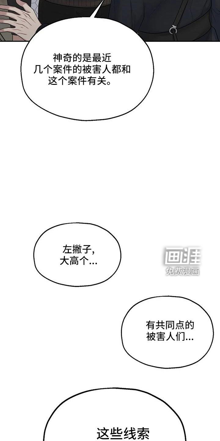 第49章：还有机会