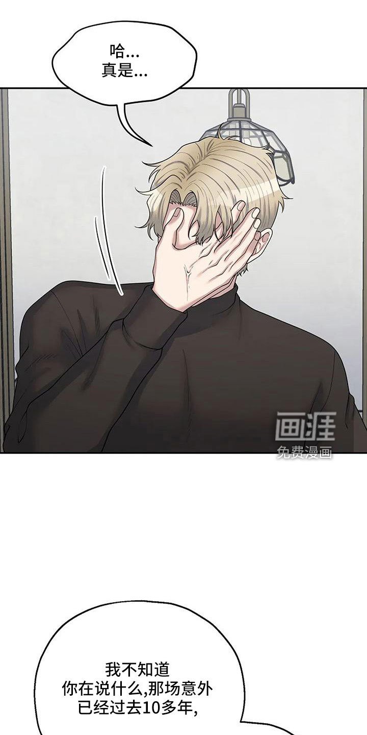 第49章：还有机会