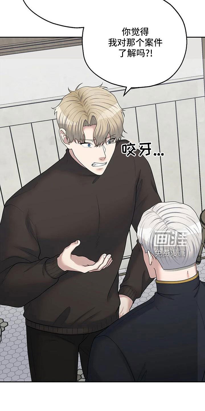 第49章：还有机会