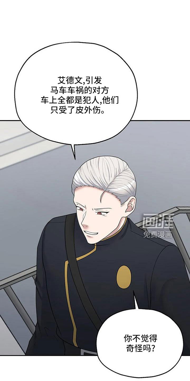 第49章：还有机会