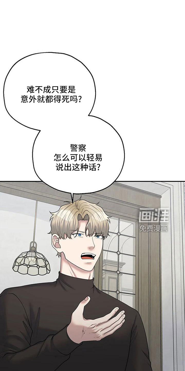 第49章：还有机会