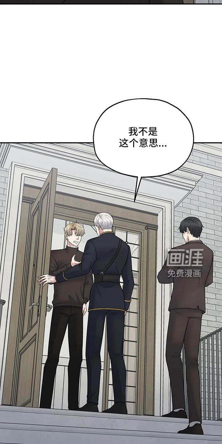 第49章：还有机会