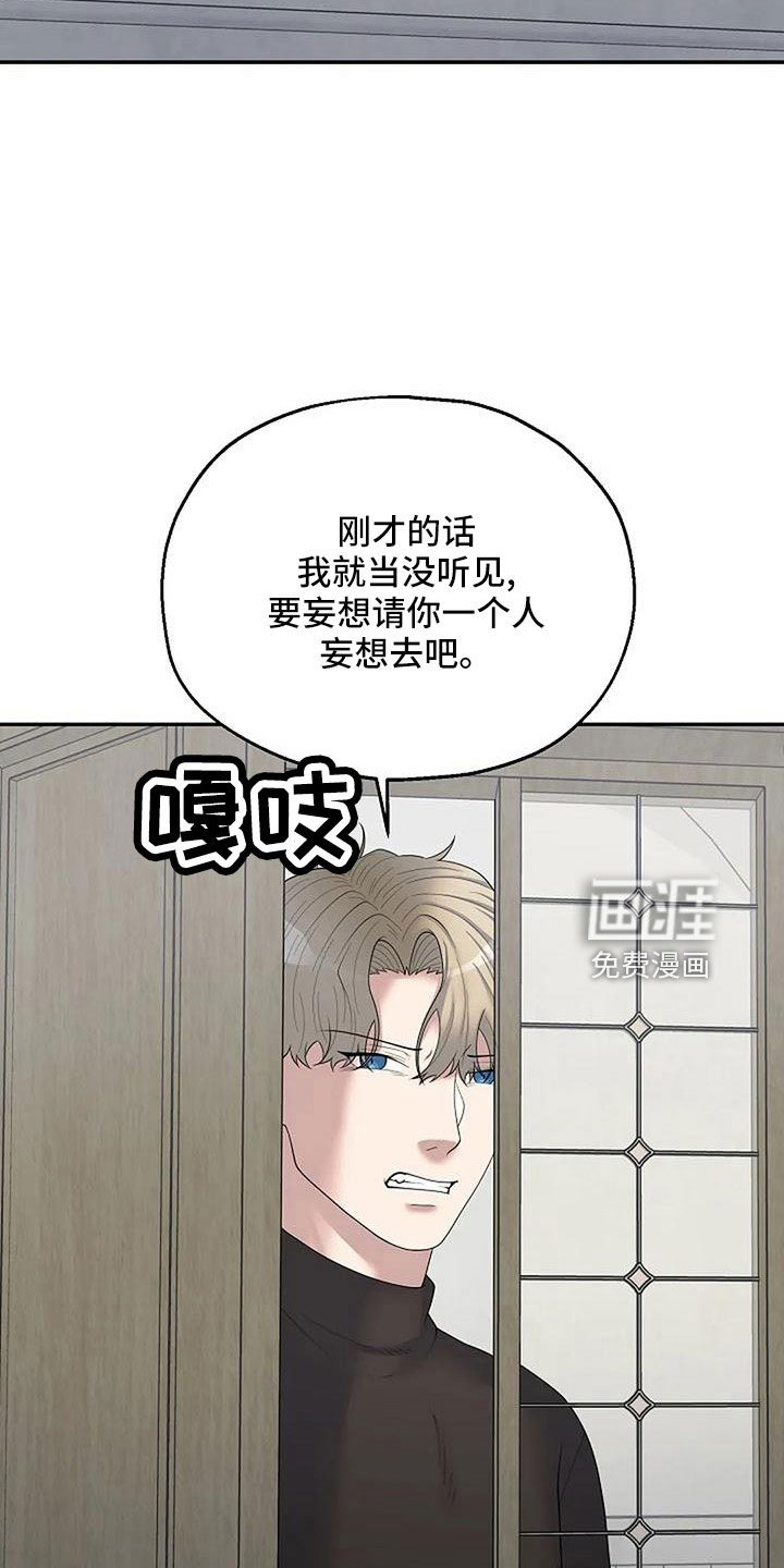 第49章：还有机会