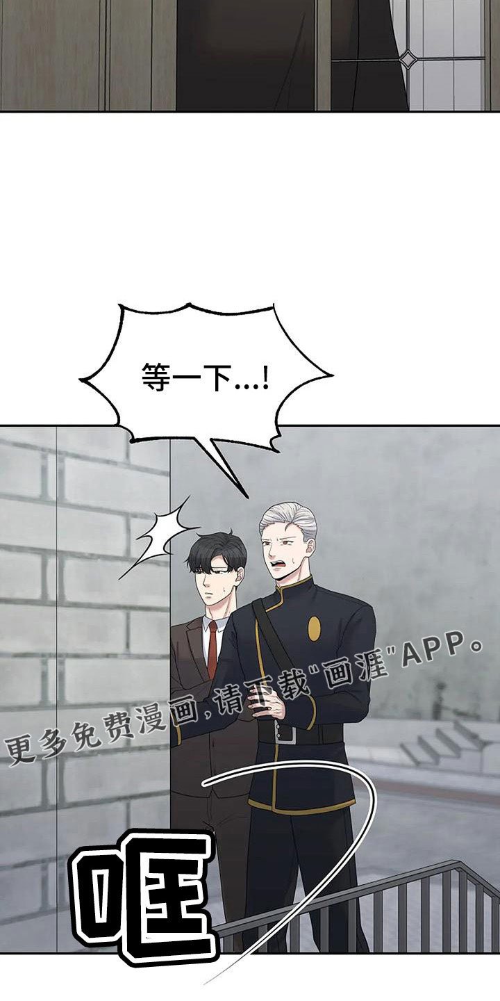 第49章：还有机会