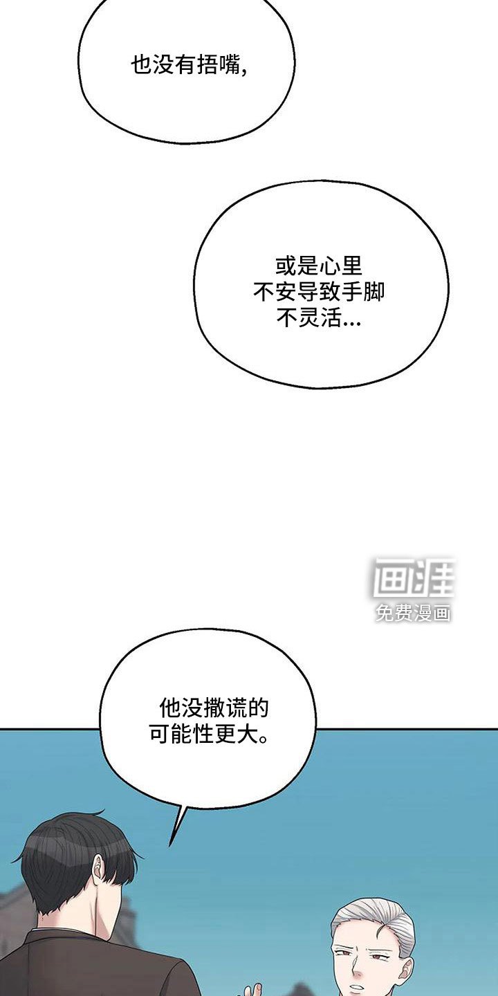 第49章：还有机会