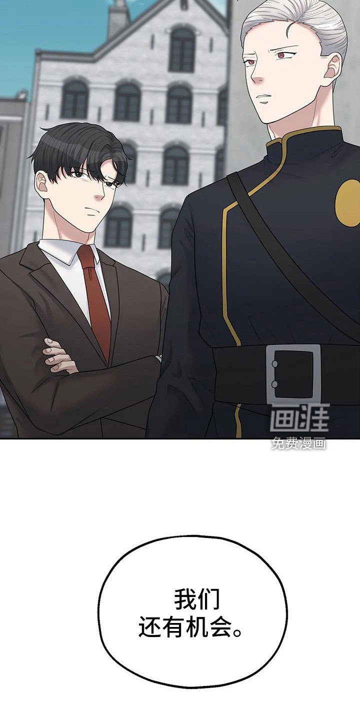 第49章：还有机会