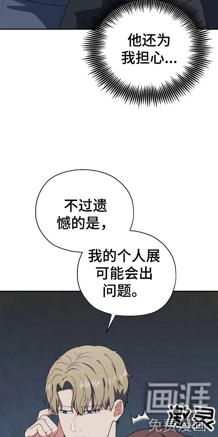 第5章：包庇