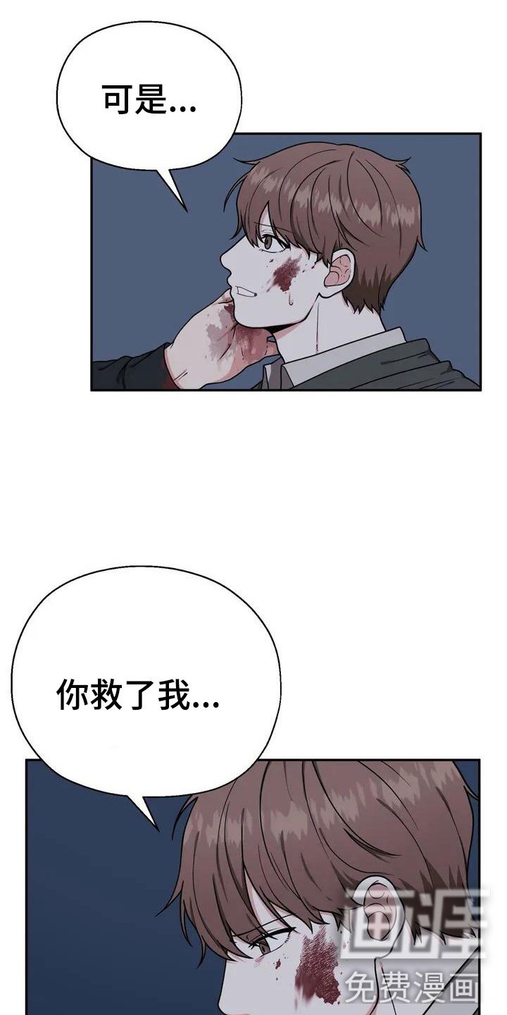 第5章：包庇