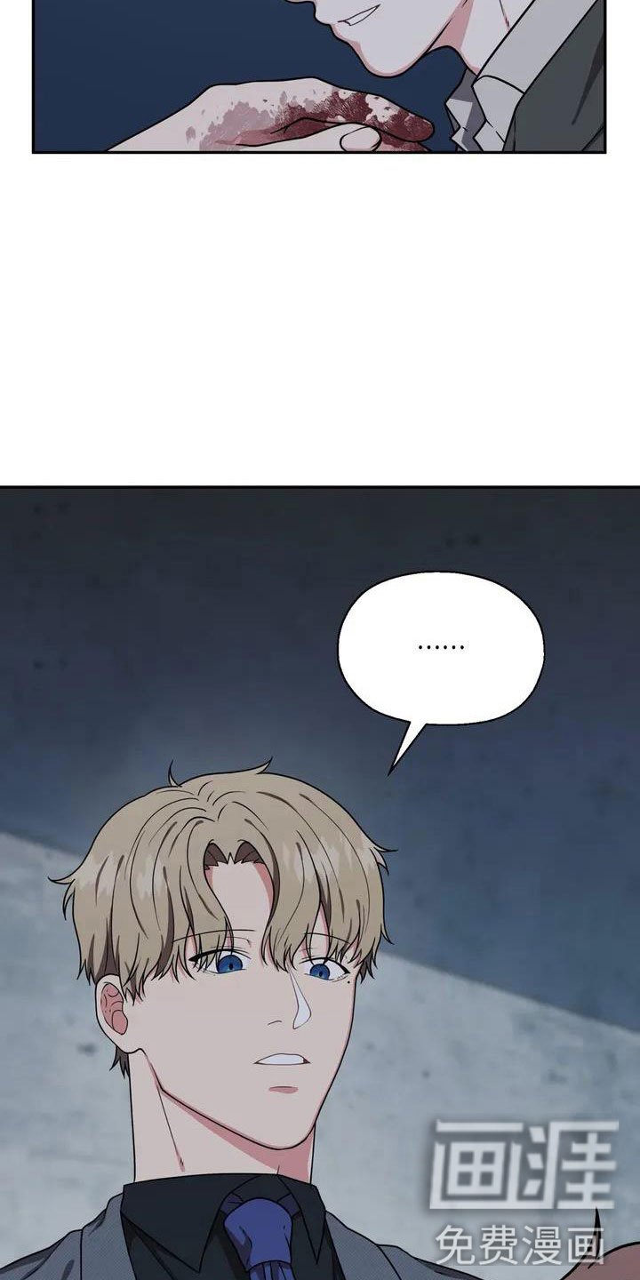 第5章：包庇