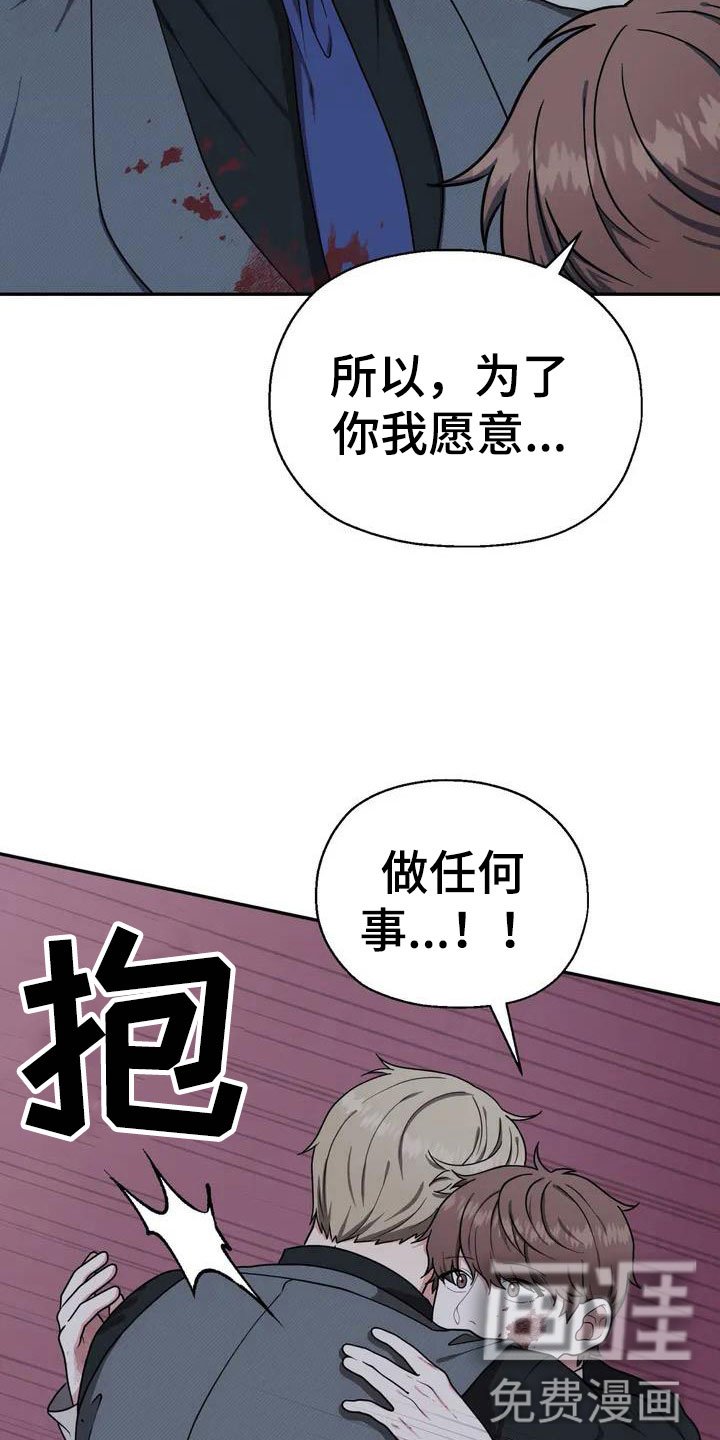 第5章：包庇