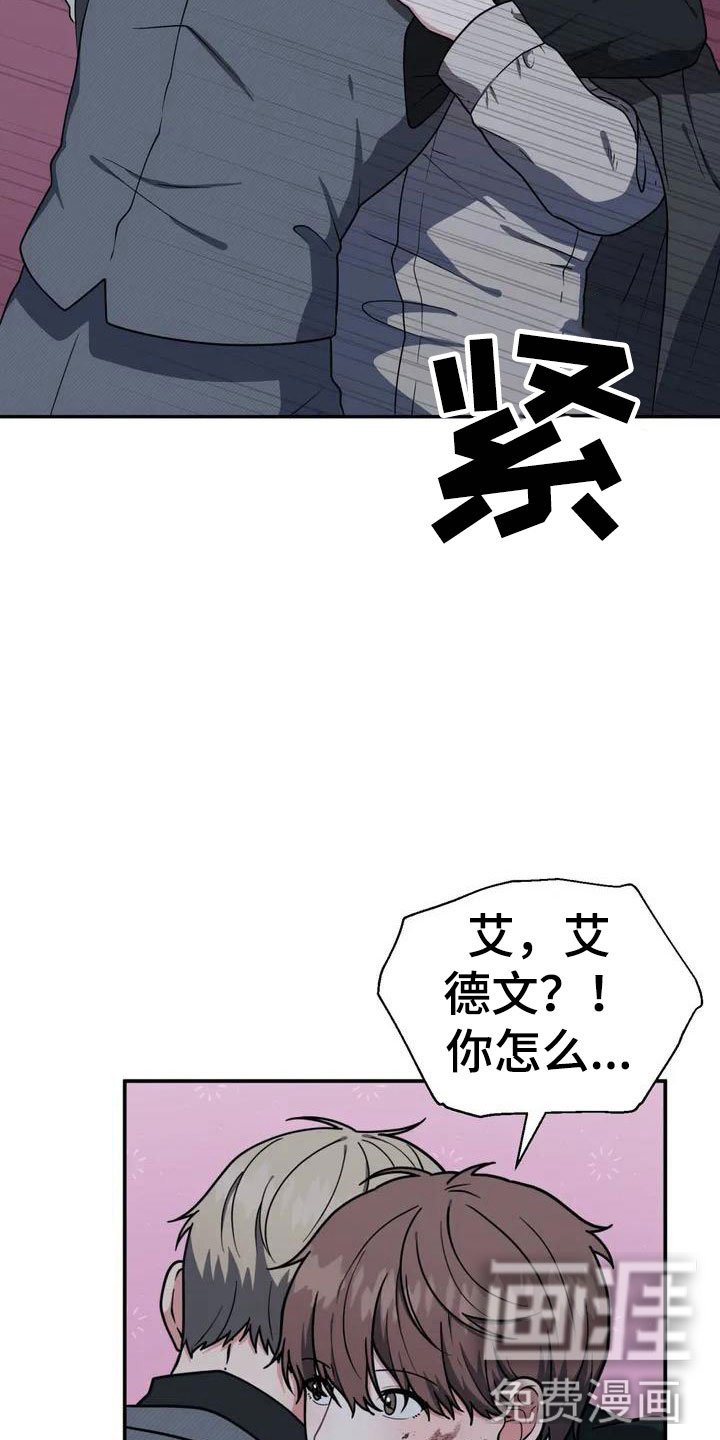 第5章：包庇