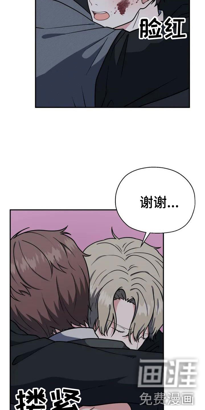第5章：包庇