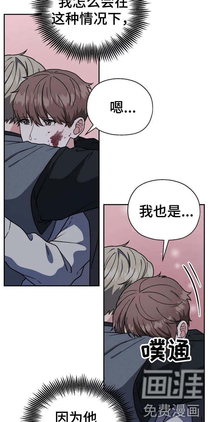 第5章：包庇