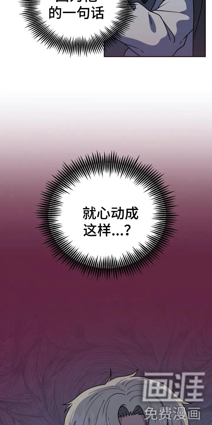第5章：包庇