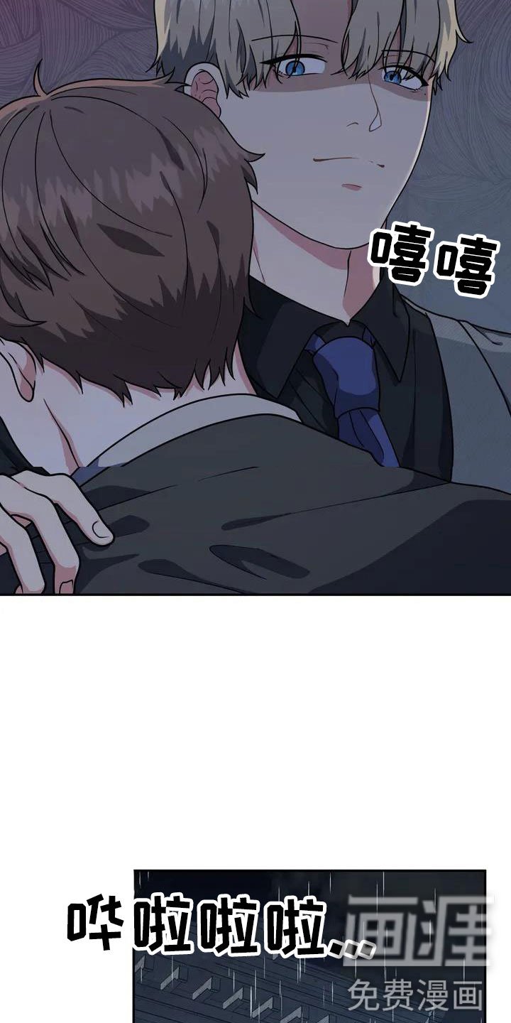 第5章：包庇