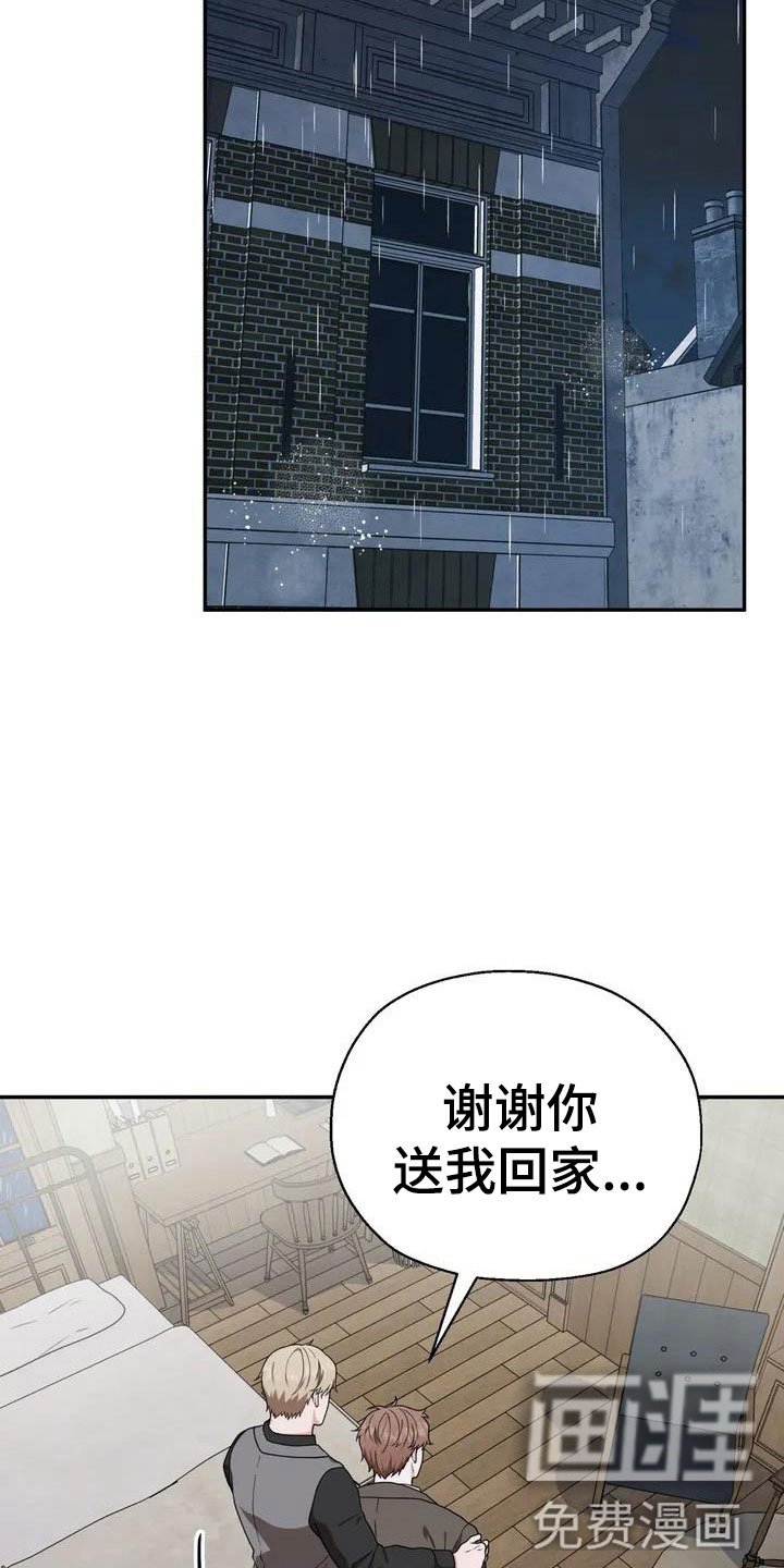 第5章：包庇