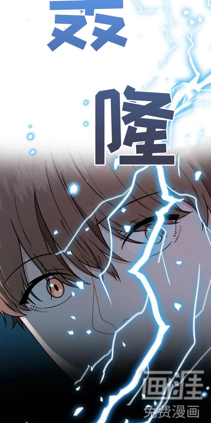 第5章：包庇