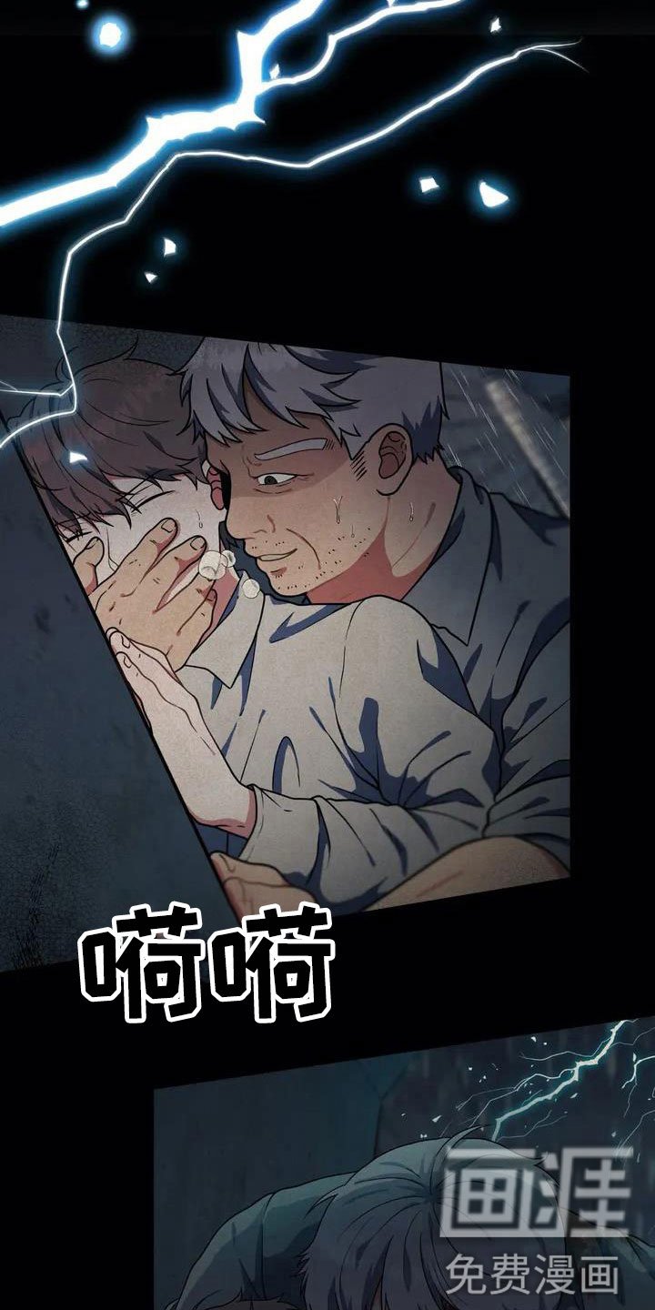 第5章：包庇