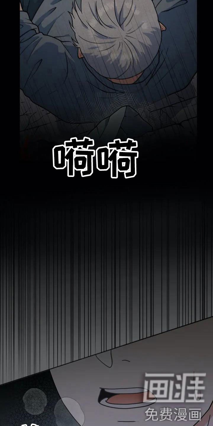 第5章：包庇