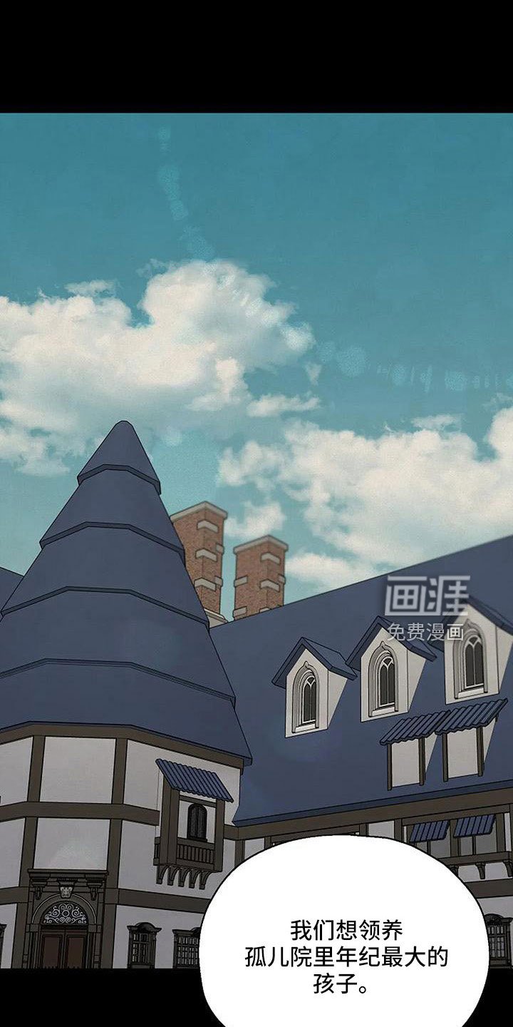 第50章：不该说的