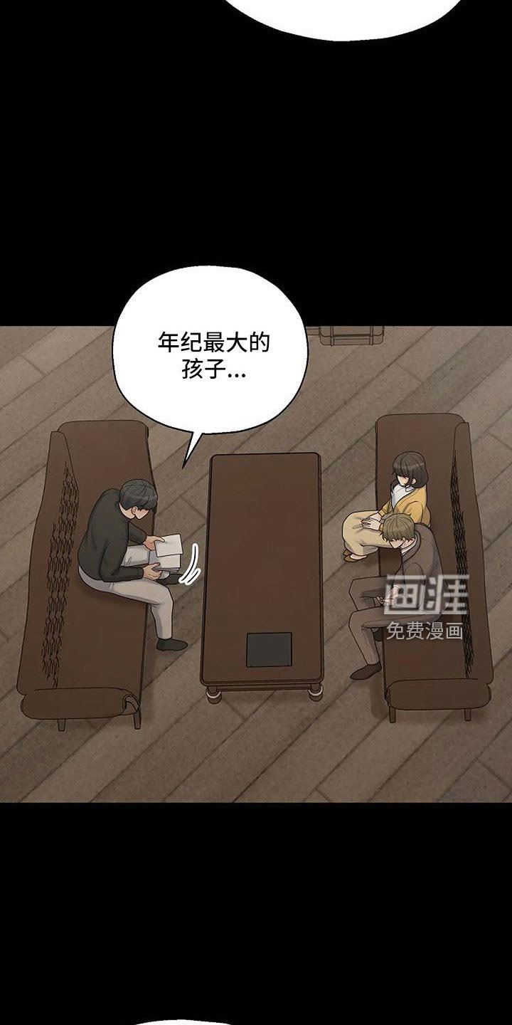 第50章：不该说的