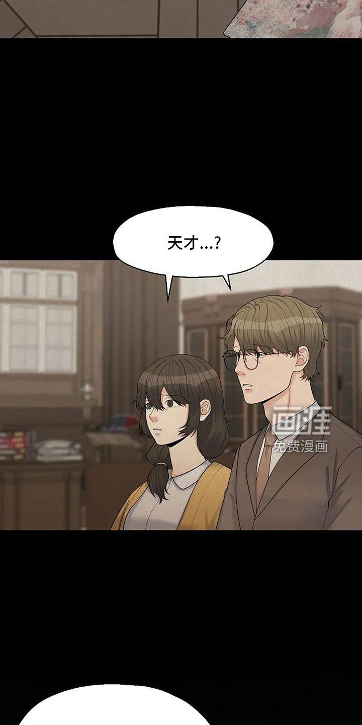 第50章：不该说的
