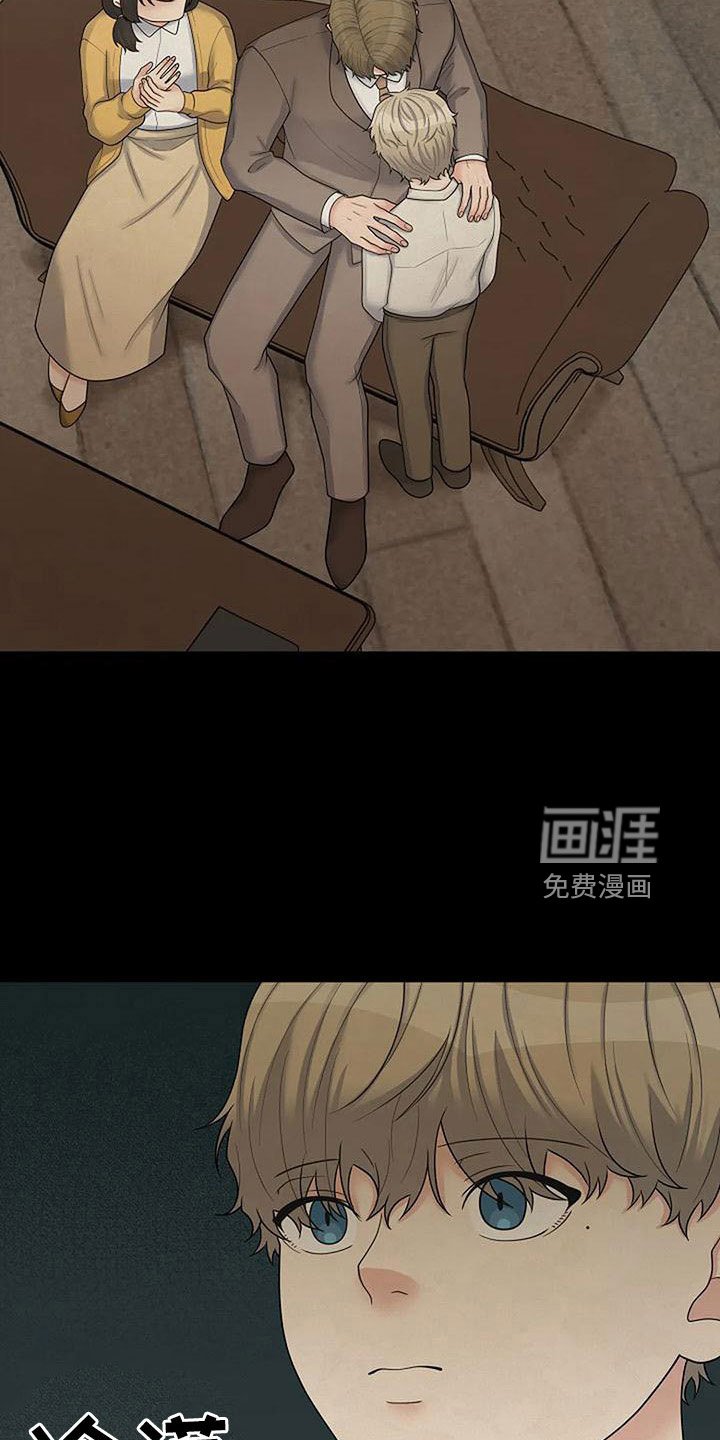第50章：不该说的