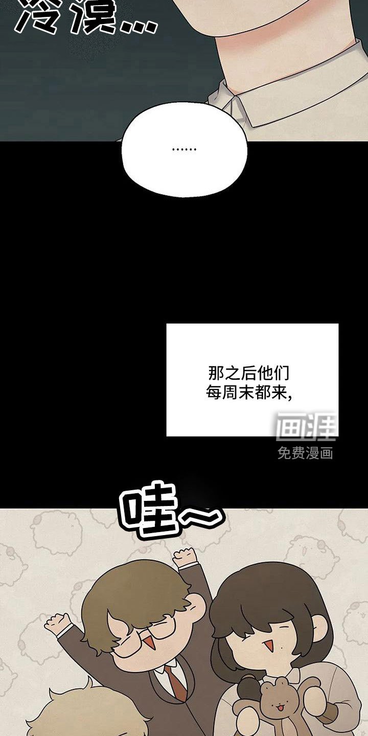 第50章：不该说的
