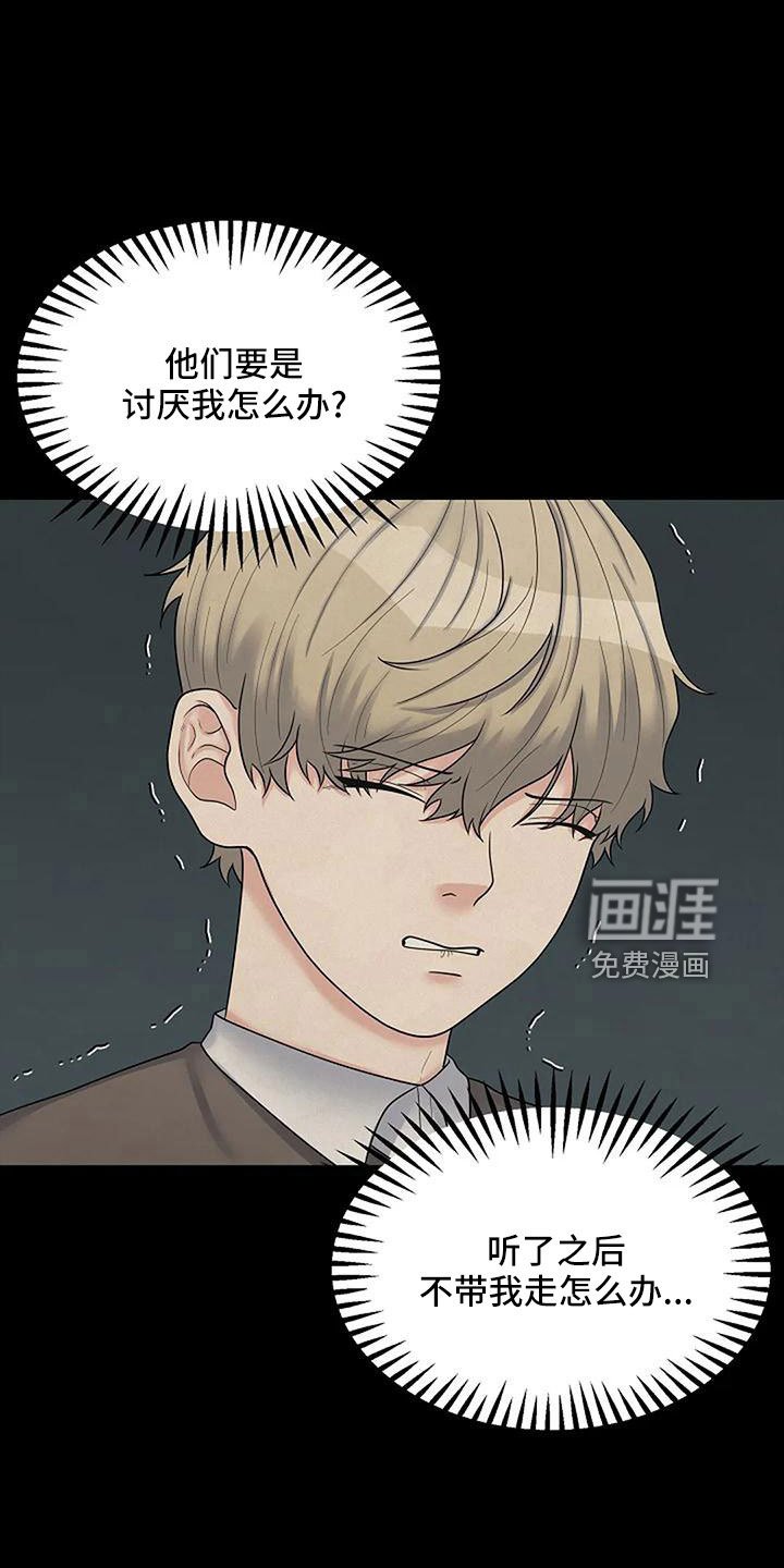 第51章：死了